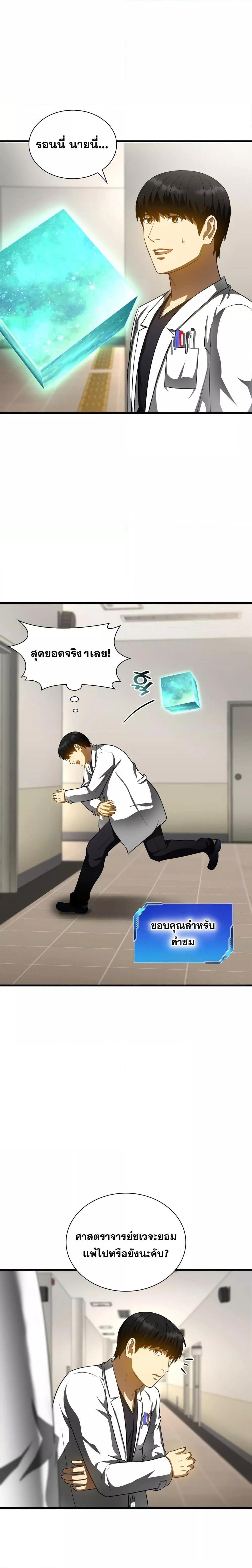 Manga-lc-com อ่านมังงะ อ่านการ์ตูน ออนไลน์ ฟรี PerfectSurgeon ตอนที่ 1 2 3 4 5 6 7 8 9 10 11 12 13 14 ฟรี ไม่มีโฆษณา Manga-lc - อ่าน มังงะ อ่าน การ์ตูน ออนไลน์ อ่านมังงะ ฟรี