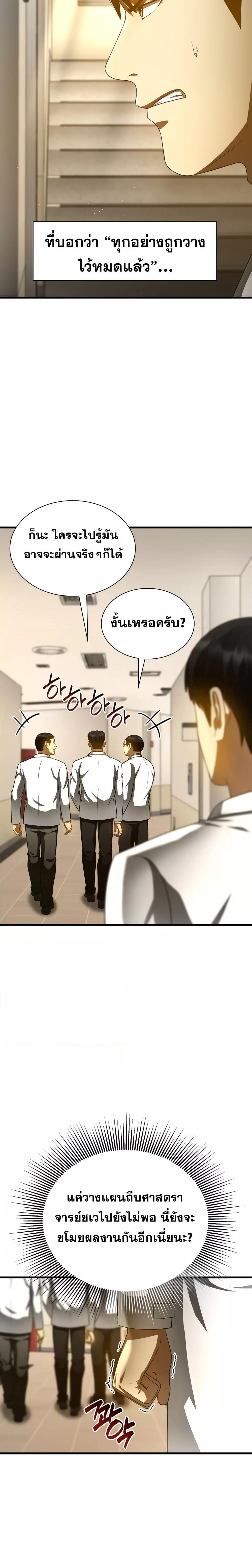 Manga-lc-com อ่านมังงะ อ่านการ์ตูน ออนไลน์ ฟรี PerfectSurgeon ตอนที่ 1 2 3 4 5 6 7 8 9 10 11 12 13 14 ฟรี ไม่มีโฆษณา Manga-lc - อ่าน มังงะ อ่าน การ์ตูน ออนไลน์ อ่านมังงะ ฟรี