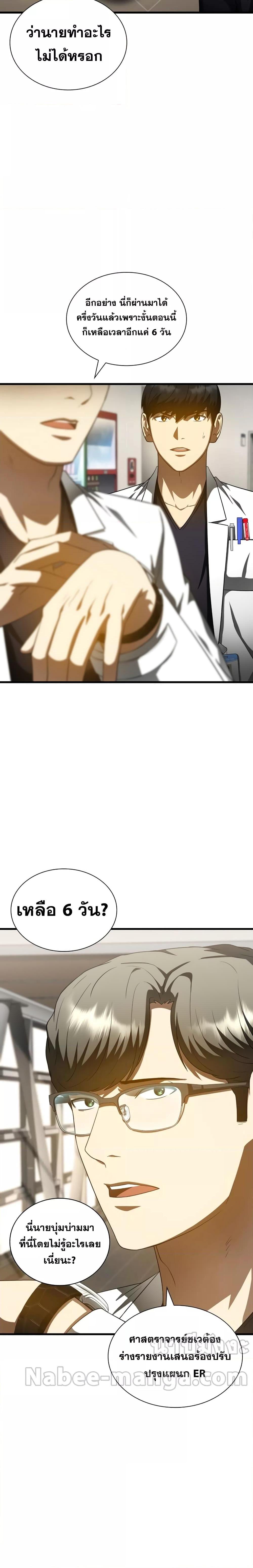 Manga-lc-com อ่านมังงะ อ่านการ์ตูน ออนไลน์ ฟรี PerfectSurgeon ตอนที่ 1 2 3 4 5 6 7 8 9 10 11 12 13 14 ฟรี ไม่มีโฆษณา Manga-lc - อ่าน มังงะ อ่าน การ์ตูน ออนไลน์ อ่านมังงะ ฟรี