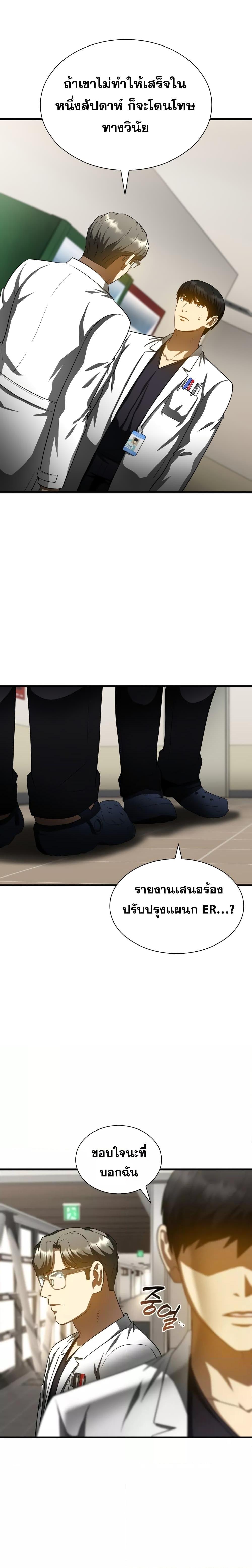 Manga-lc-com อ่านมังงะ อ่านการ์ตูน ออนไลน์ ฟรี PerfectSurgeon ตอนที่ 1 2 3 4 5 6 7 8 9 10 11 12 13 14 ฟรี ไม่มีโฆษณา Manga-lc - อ่าน มังงะ อ่าน การ์ตูน ออนไลน์ อ่านมังงะ ฟรี