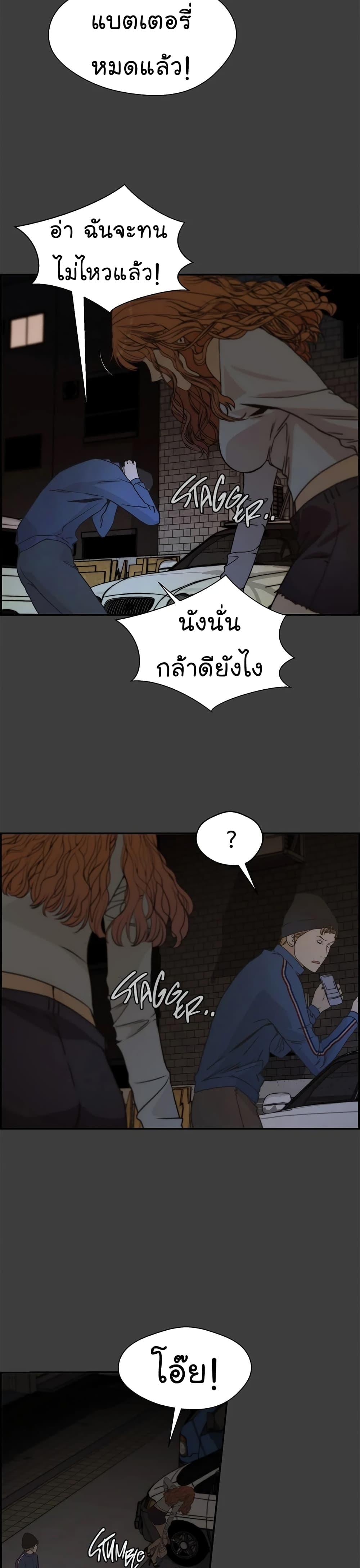 Manga-lc-com อ่านมังงะ อ่านการ์ตูน ออนไลน์ ฟรี Real Man ตอนที่ 1 2 3 4 5 6 7 8 9 10 11 12 13 14 ฟรี ไม่มีโฆษณา Manga-lc - อ่าน มังงะ อ่าน การ์ตูน ออนไลน์ อ่านมังงะ ฟรี