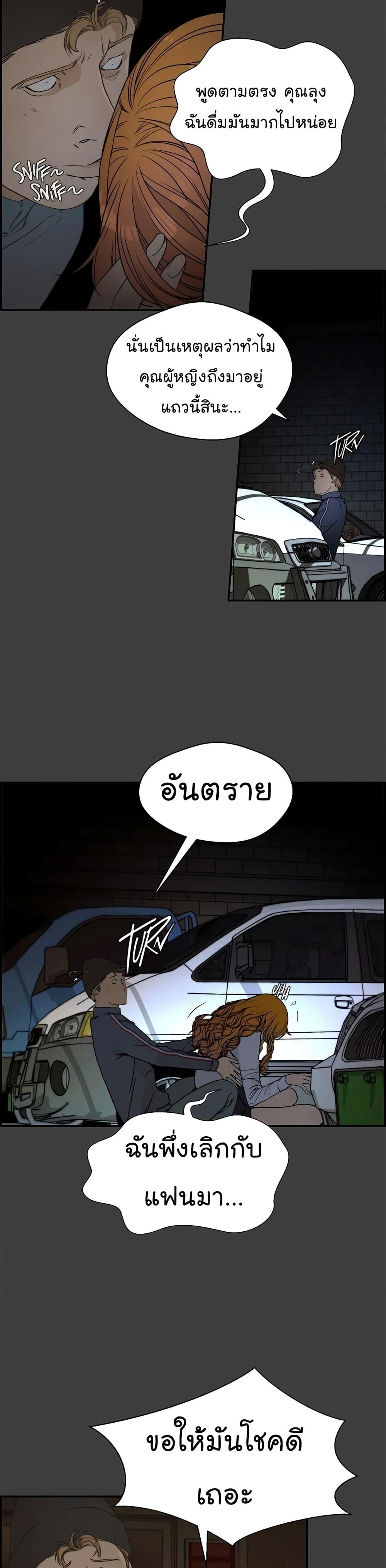 Manga-lc-com อ่านมังงะ อ่านการ์ตูน ออนไลน์ ฟรี Real Man ตอนที่ 1 2 3 4 5 6 7 8 9 10 11 12 13 14 ฟรี ไม่มีโฆษณา Manga-lc - อ่าน มังงะ อ่าน การ์ตูน ออนไลน์ อ่านมังงะ ฟรี