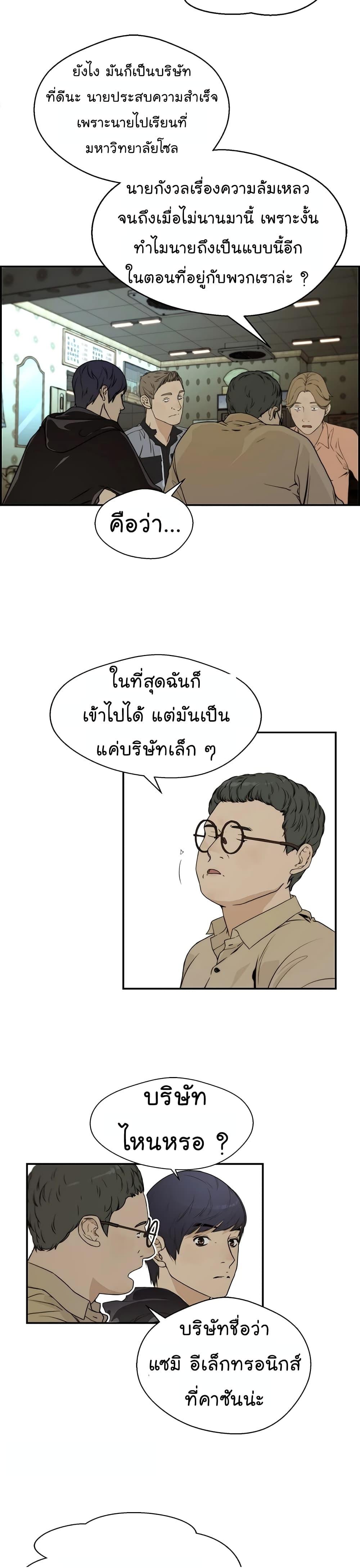 Manga-lc-com อ่านมังงะ อ่านการ์ตูน ออนไลน์ ฟรี Real Man ตอนที่ 1 2 3 4 5 6 7 8 9 10 11 12 13 14 ฟรี ไม่มีโฆษณา Manga-lc - อ่าน มังงะ อ่าน การ์ตูน ออนไลน์ อ่านมังงะ ฟรี
