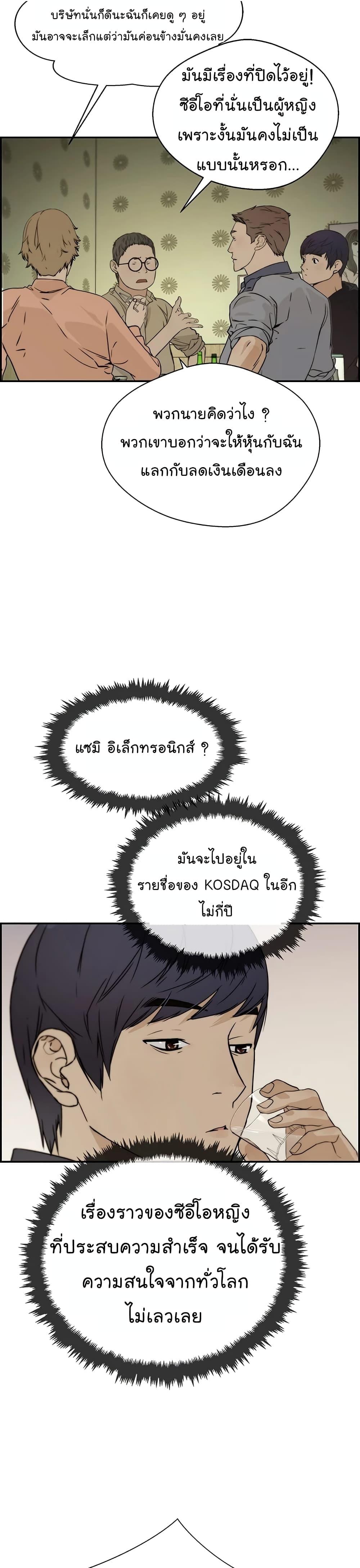 Manga-lc-com อ่านมังงะ อ่านการ์ตูน ออนไลน์ ฟรี Real Man ตอนที่ 1 2 3 4 5 6 7 8 9 10 11 12 13 14 ฟรี ไม่มีโฆษณา Manga-lc - อ่าน มังงะ อ่าน การ์ตูน ออนไลน์ อ่านมังงะ ฟรี