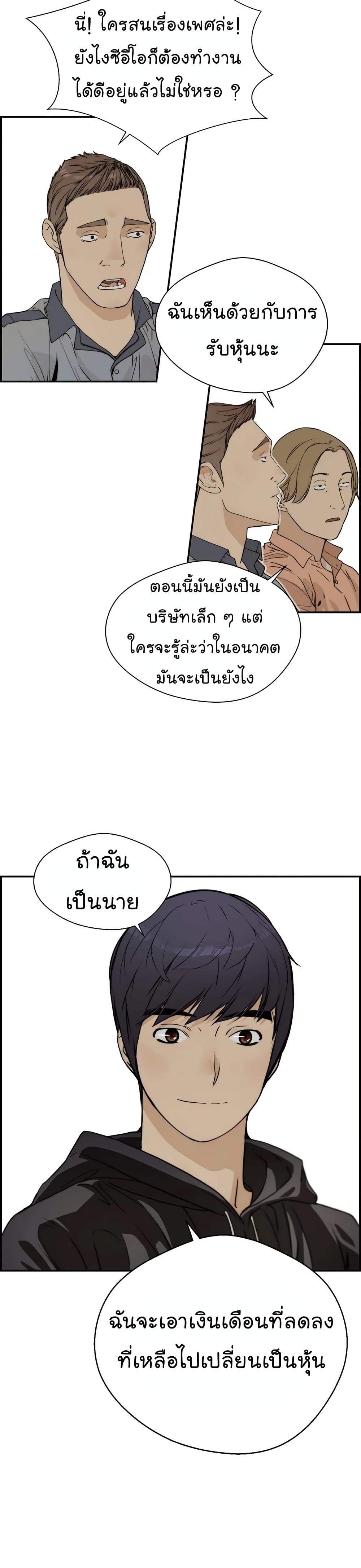 Manga-lc-com อ่านมังงะ อ่านการ์ตูน ออนไลน์ ฟรี Real Man ตอนที่ 1 2 3 4 5 6 7 8 9 10 11 12 13 14 ฟรี ไม่มีโฆษณา Manga-lc - อ่าน มังงะ อ่าน การ์ตูน ออนไลน์ อ่านมังงะ ฟรี