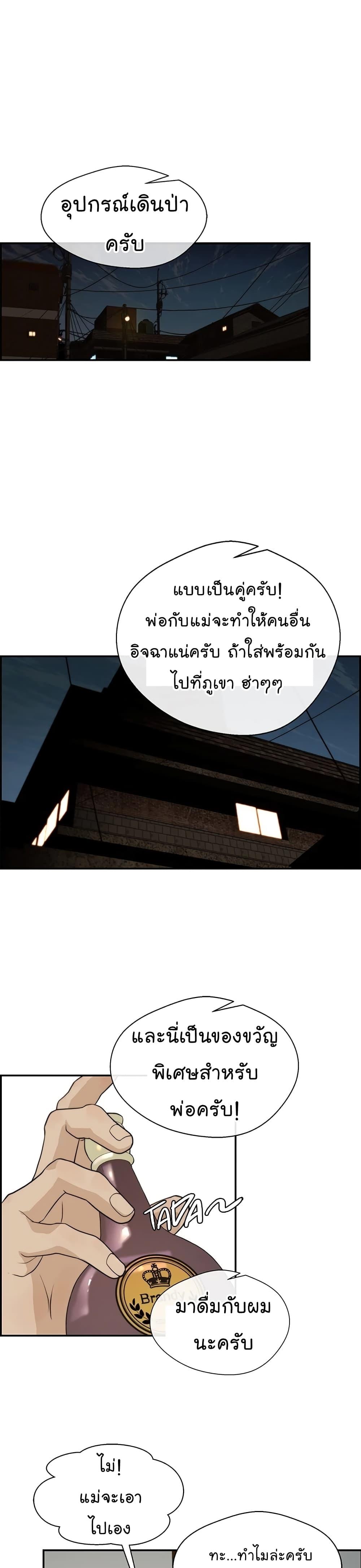 Manga-lc-com อ่านมังงะ อ่านการ์ตูน ออนไลน์ ฟรี Real Man ตอนที่ 1 2 3 4 5 6 7 8 9 10 11 12 13 14 ฟรี ไม่มีโฆษณา Manga-lc - อ่าน มังงะ อ่าน การ์ตูน ออนไลน์ อ่านมังงะ ฟรี