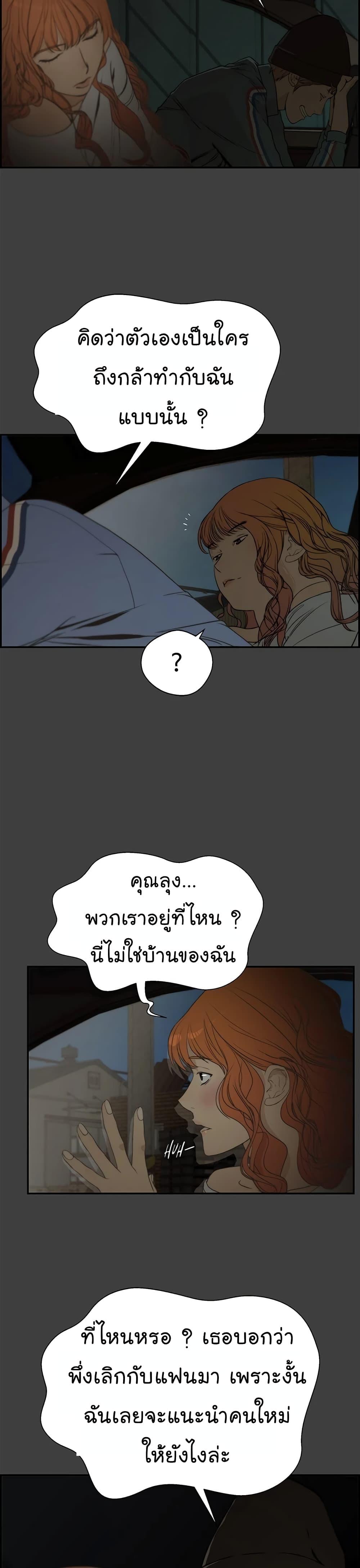 Manga-lc-com อ่านมังงะ อ่านการ์ตูน ออนไลน์ ฟรี Real Man ตอนที่ 1 2 3 4 5 6 7 8 9 10 11 12 13 14 ฟรี ไม่มีโฆษณา Manga-lc - อ่าน มังงะ อ่าน การ์ตูน ออนไลน์ อ่านมังงะ ฟรี
