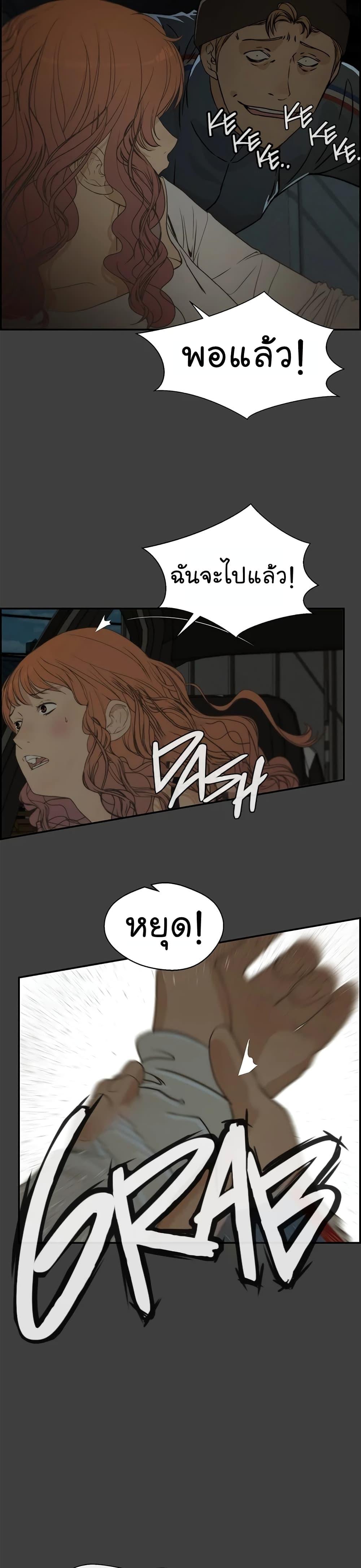 Manga-lc-com อ่านมังงะ อ่านการ์ตูน ออนไลน์ ฟรี Real Man ตอนที่ 1 2 3 4 5 6 7 8 9 10 11 12 13 14 ฟรี ไม่มีโฆษณา Manga-lc - อ่าน มังงะ อ่าน การ์ตูน ออนไลน์ อ่านมังงะ ฟรี
