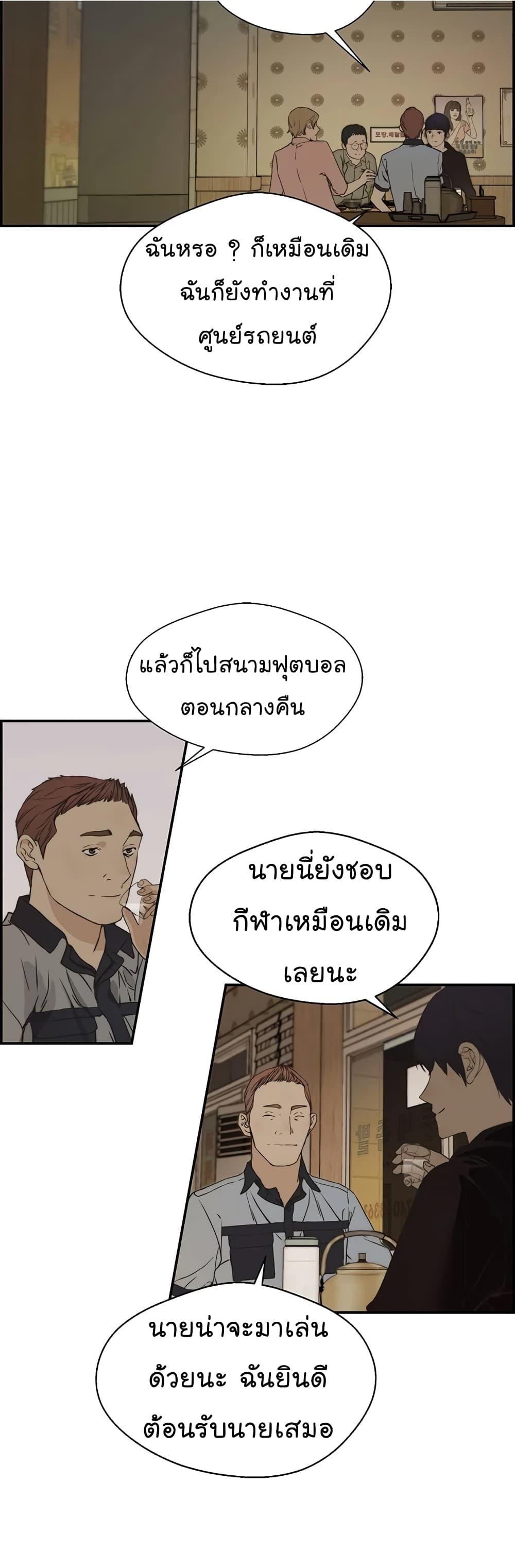 Manga-lc-com อ่านมังงะ อ่านการ์ตูน ออนไลน์ ฟรี Real Man ตอนที่ 1 2 3 4 5 6 7 8 9 10 11 12 13 14 ฟรี ไม่มีโฆษณา Manga-lc - อ่าน มังงะ อ่าน การ์ตูน ออนไลน์ อ่านมังงะ ฟรี
