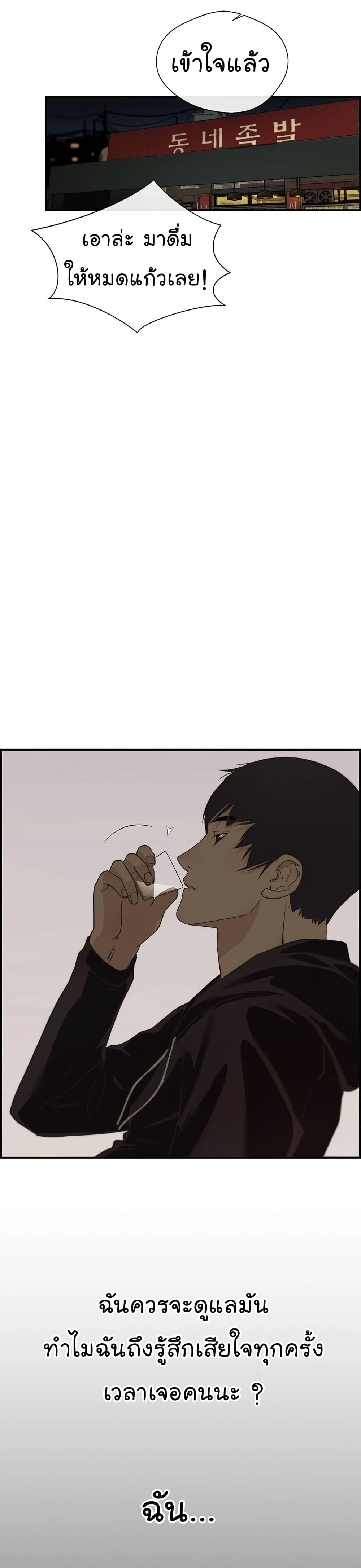 Manga-lc-com อ่านมังงะ อ่านการ์ตูน ออนไลน์ ฟรี Real Man ตอนที่ 1 2 3 4 5 6 7 8 9 10 11 12 13 14 ฟรี ไม่มีโฆษณา Manga-lc - อ่าน มังงะ อ่าน การ์ตูน ออนไลน์ อ่านมังงะ ฟรี