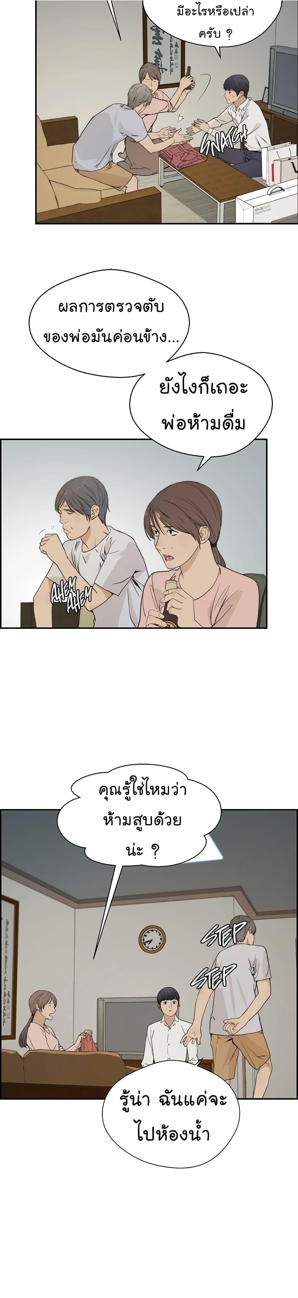 Manga-lc-com อ่านมังงะ อ่านการ์ตูน ออนไลน์ ฟรี Real Man ตอนที่ 1 2 3 4 5 6 7 8 9 10 11 12 13 14 ฟรี ไม่มีโฆษณา Manga-lc - อ่าน มังงะ อ่าน การ์ตูน ออนไลน์ อ่านมังงะ ฟรี