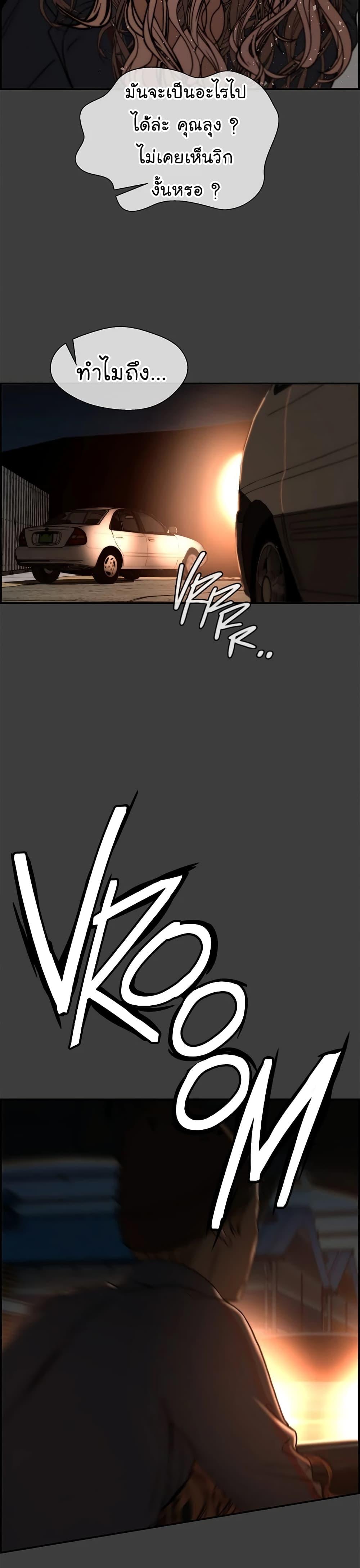 Manga-lc-com อ่านมังงะ อ่านการ์ตูน ออนไลน์ ฟรี Real Man ตอนที่ 1 2 3 4 5 6 7 8 9 10 11 12 13 14 ฟรี ไม่มีโฆษณา Manga-lc - อ่าน มังงะ อ่าน การ์ตูน ออนไลน์ อ่านมังงะ ฟรี