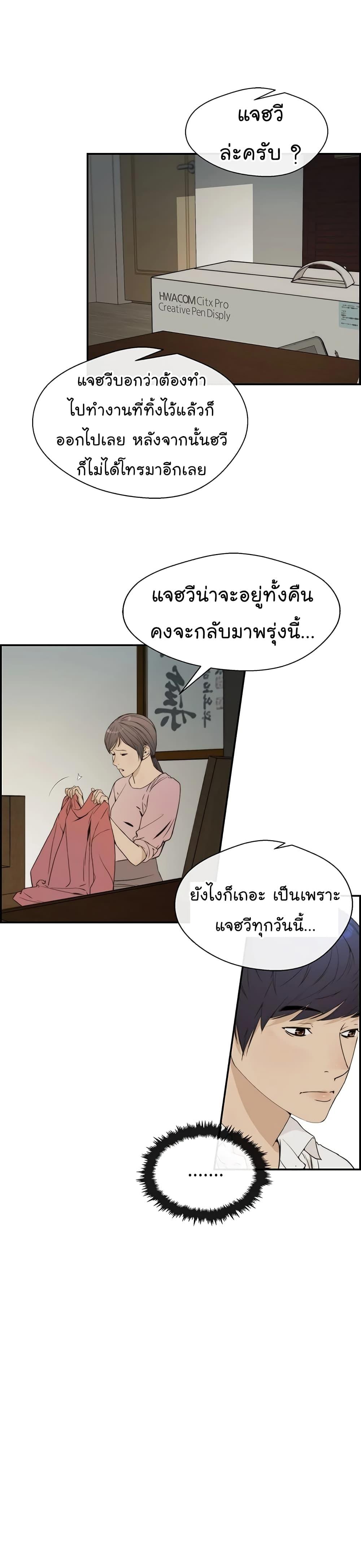 Manga-lc-com อ่านมังงะ อ่านการ์ตูน ออนไลน์ ฟรี Real Man ตอนที่ 1 2 3 4 5 6 7 8 9 10 11 12 13 14 ฟรี ไม่มีโฆษณา Manga-lc - อ่าน มังงะ อ่าน การ์ตูน ออนไลน์ อ่านมังงะ ฟรี