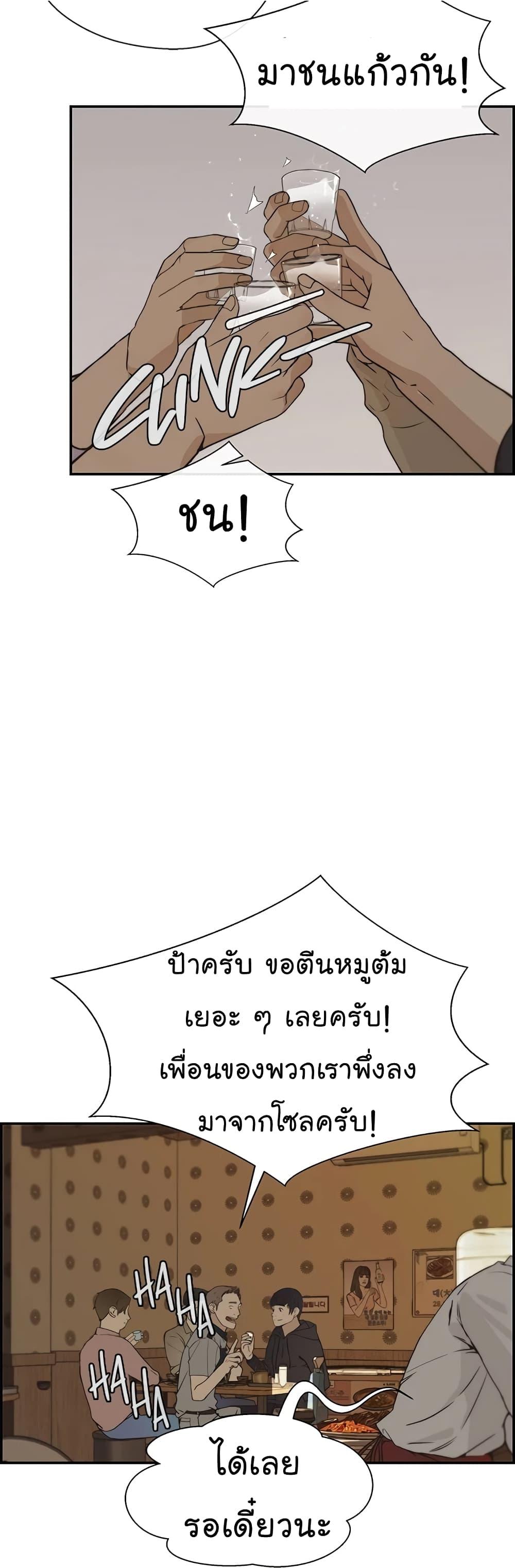 Manga-lc-com อ่านมังงะ อ่านการ์ตูน ออนไลน์ ฟรี Real Man ตอนที่ 1 2 3 4 5 6 7 8 9 10 11 12 13 14 ฟรี ไม่มีโฆษณา Manga-lc - อ่าน มังงะ อ่าน การ์ตูน ออนไลน์ อ่านมังงะ ฟรี