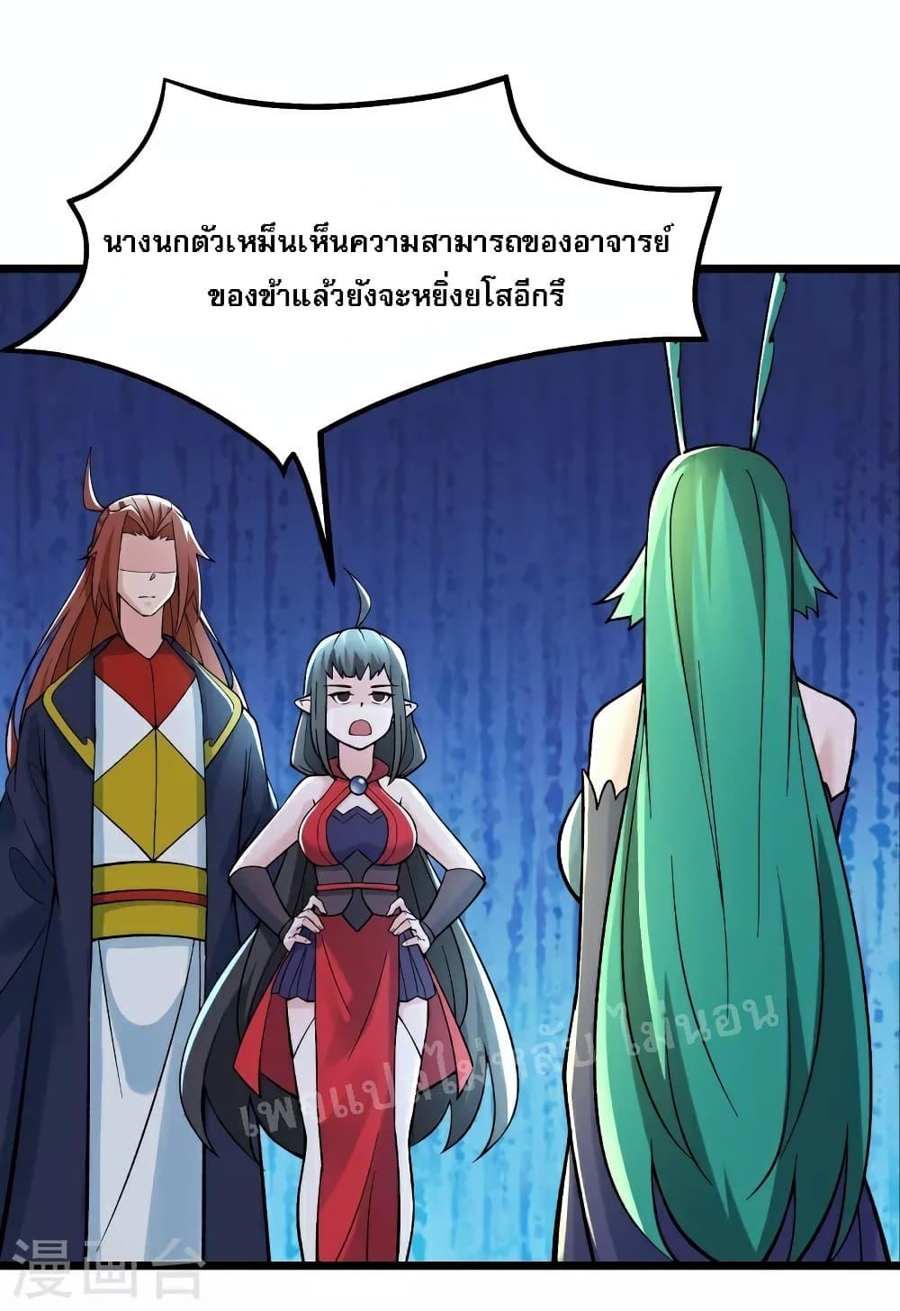 Manga-lc-com อ่านมังงะ อ่านการ์ตูน ออนไลน์ ฟรี My Harem is All Female Students ตอนที่ 1 2 3 4 5 6 7 8 9 10 11 12 13 14 ฟรี ไม่มีโฆษณา Manga-lc - อ่าน มังงะ อ่าน การ์ตูน ออนไลน์ อ่านมังงะ ฟรี