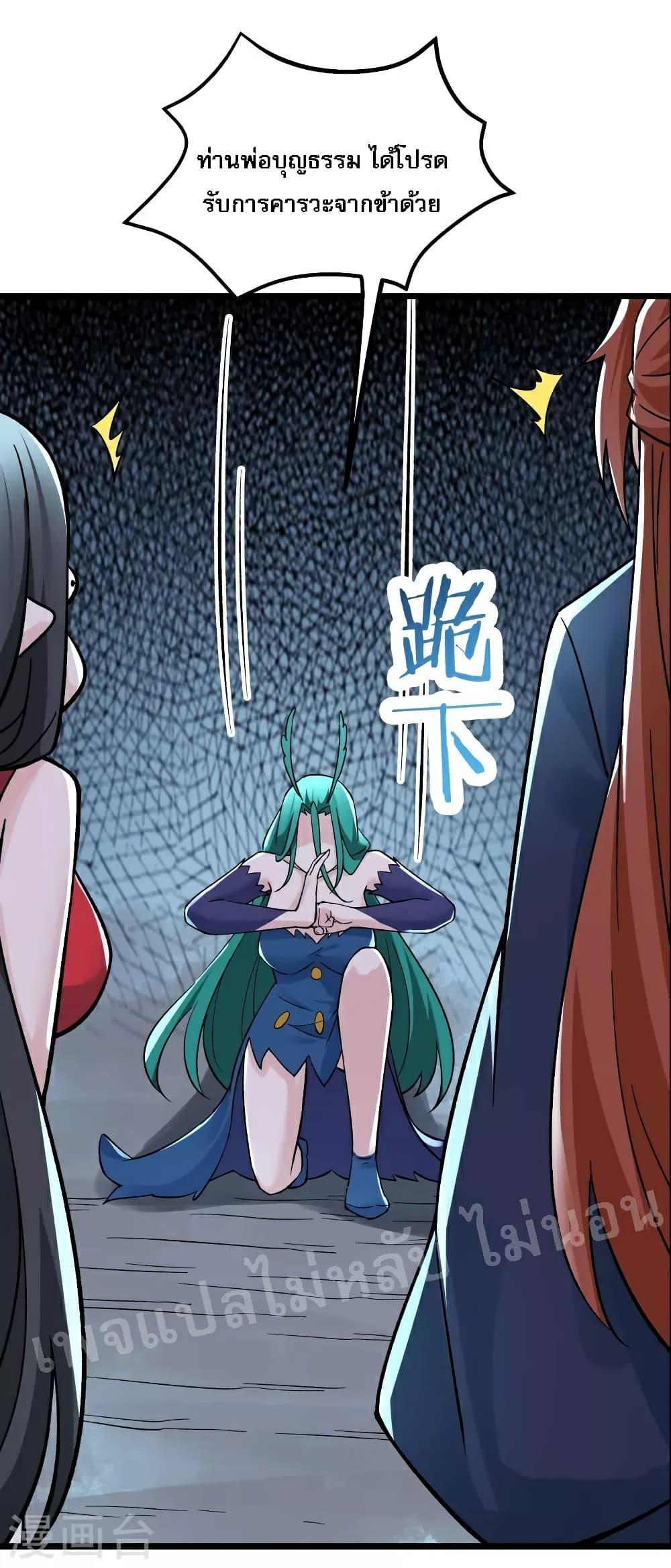 Manga-lc-com อ่านมังงะ อ่านการ์ตูน ออนไลน์ ฟรี My Harem is All Female Students ตอนที่ 1 2 3 4 5 6 7 8 9 10 11 12 13 14 ฟรี ไม่มีโฆษณา Manga-lc - อ่าน มังงะ อ่าน การ์ตูน ออนไลน์ อ่านมังงะ ฟรี