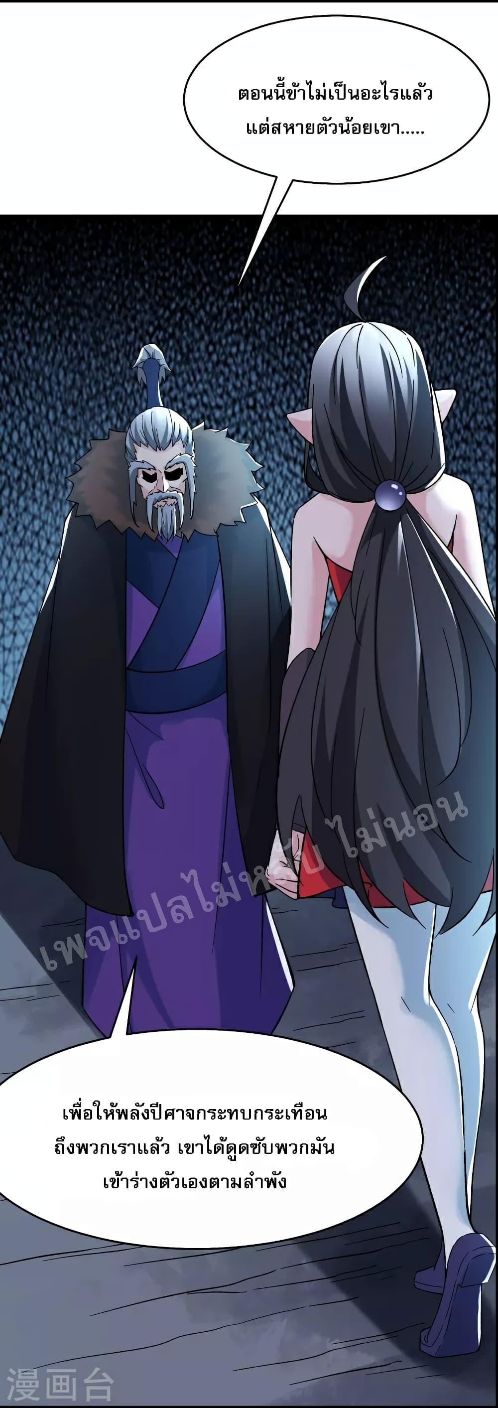 Manga-lc-com อ่านมังงะ อ่านการ์ตูน ออนไลน์ ฟรี My Harem is All Female Students ตอนที่ 1 2 3 4 5 6 7 8 9 10 11 12 13 14 ฟรี ไม่มีโฆษณา Manga-lc - อ่าน มังงะ อ่าน การ์ตูน ออนไลน์ อ่านมังงะ ฟรี