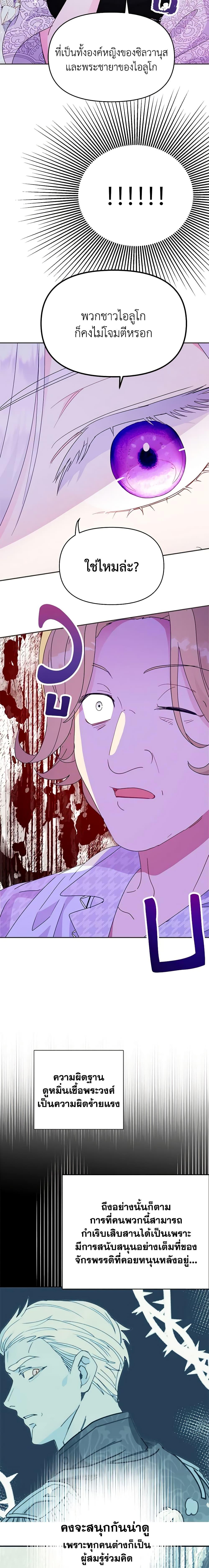 Manga-lc-com อ่านมังงะ อ่านการ์ตูน ออนไลน์ ฟรี Forget My Husband, I’ll Go Make Money ตอนที่ 1 2 3 4 5 6 7 8 9 10 11 12 13 14 ฟรี ไม่มีโฆษณา Manga-lc - อ่าน มังงะ อ่าน การ์ตูน ออนไลน์ อ่านมังงะ ฟรี