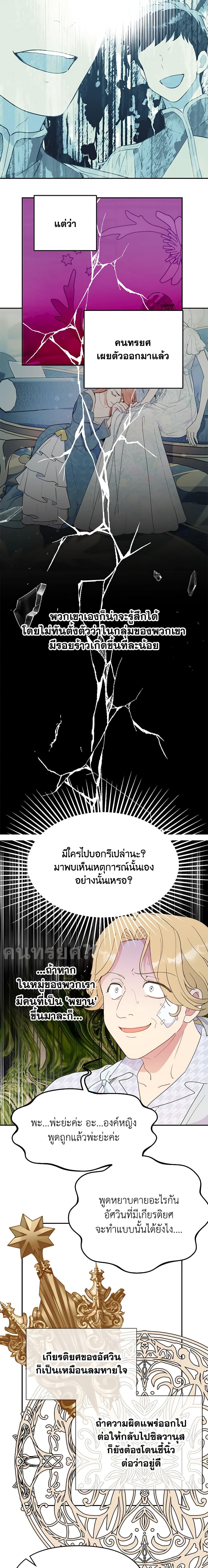 Manga-lc-com อ่านมังงะ อ่านการ์ตูน ออนไลน์ ฟรี Forget My Husband, I’ll Go Make Money ตอนที่ 1 2 3 4 5 6 7 8 9 10 11 12 13 14 ฟรี ไม่มีโฆษณา Manga-lc - อ่าน มังงะ อ่าน การ์ตูน ออนไลน์ อ่านมังงะ ฟรี