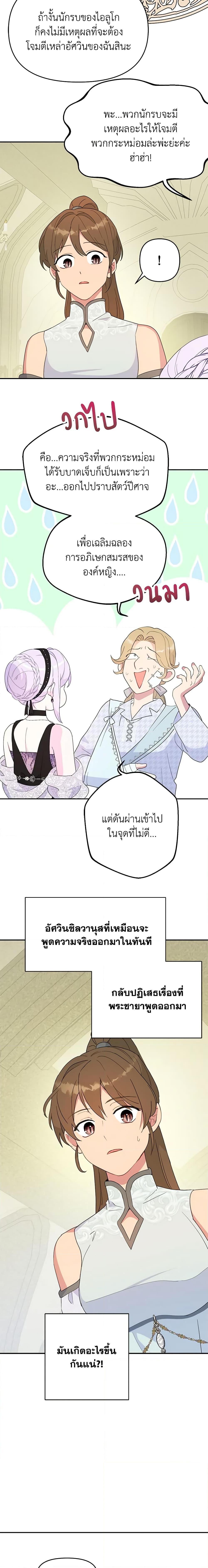 Manga-lc-com อ่านมังงะ อ่านการ์ตูน ออนไลน์ ฟรี Forget My Husband, I’ll Go Make Money ตอนที่ 1 2 3 4 5 6 7 8 9 10 11 12 13 14 ฟรี ไม่มีโฆษณา Manga-lc - อ่าน มังงะ อ่าน การ์ตูน ออนไลน์ อ่านมังงะ ฟรี
