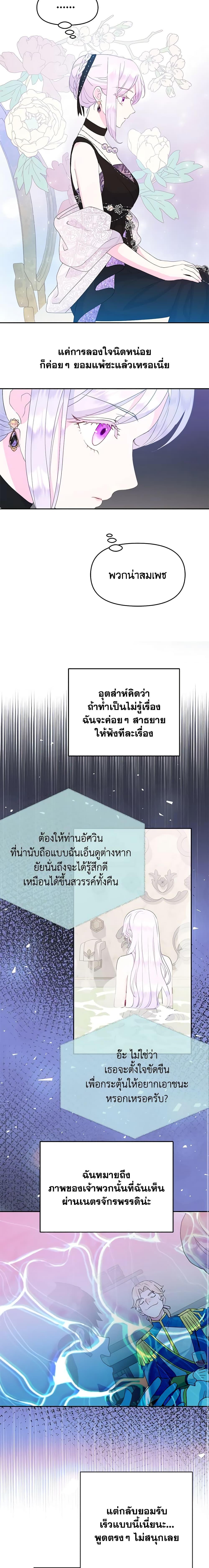 Manga-lc-com อ่านมังงะ อ่านการ์ตูน ออนไลน์ ฟรี Forget My Husband, I’ll Go Make Money ตอนที่ 1 2 3 4 5 6 7 8 9 10 11 12 13 14 ฟรี ไม่มีโฆษณา Manga-lc - อ่าน มังงะ อ่าน การ์ตูน ออนไลน์ อ่านมังงะ ฟรี