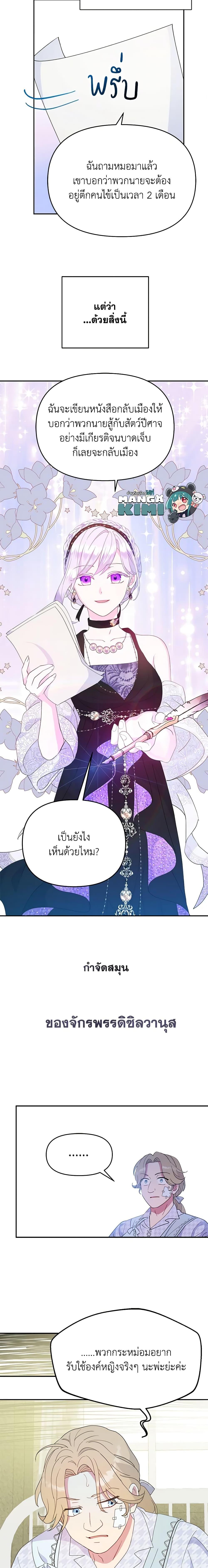 Manga-lc-com อ่านมังงะ อ่านการ์ตูน ออนไลน์ ฟรี Forget My Husband, I’ll Go Make Money ตอนที่ 1 2 3 4 5 6 7 8 9 10 11 12 13 14 ฟรี ไม่มีโฆษณา Manga-lc - อ่าน มังงะ อ่าน การ์ตูน ออนไลน์ อ่านมังงะ ฟรี