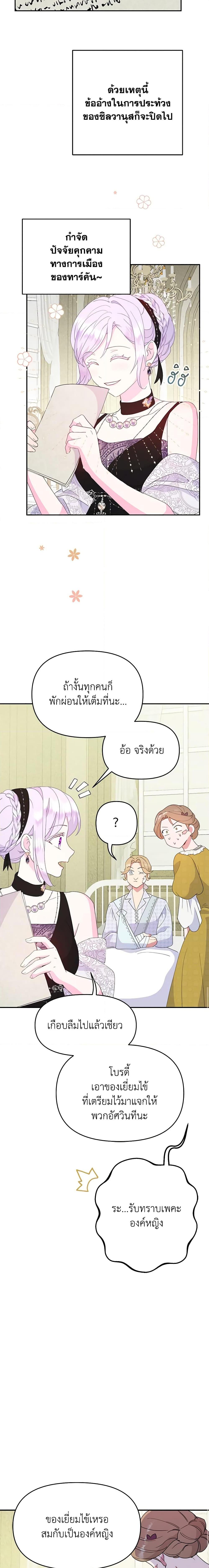 Manga-lc-com อ่านมังงะ อ่านการ์ตูน ออนไลน์ ฟรี Forget My Husband, I’ll Go Make Money ตอนที่ 1 2 3 4 5 6 7 8 9 10 11 12 13 14 ฟรี ไม่มีโฆษณา Manga-lc - อ่าน มังงะ อ่าน การ์ตูน ออนไลน์ อ่านมังงะ ฟรี