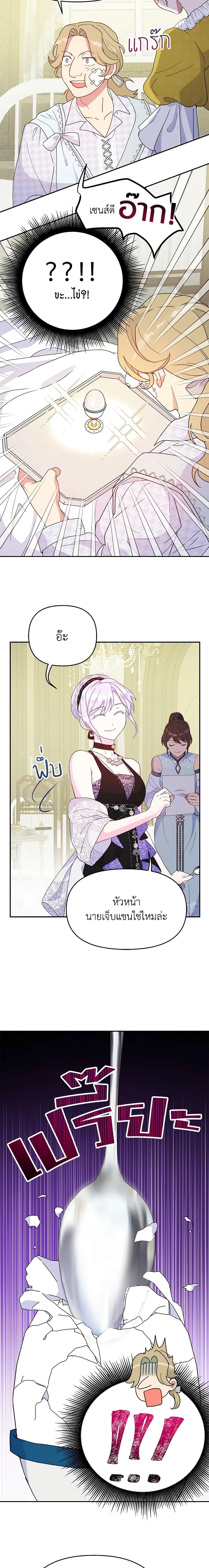 Manga-lc-com อ่านมังงะ อ่านการ์ตูน ออนไลน์ ฟรี Forget My Husband, I’ll Go Make Money ตอนที่ 1 2 3 4 5 6 7 8 9 10 11 12 13 14 ฟรี ไม่มีโฆษณา Manga-lc - อ่าน มังงะ อ่าน การ์ตูน ออนไลน์ อ่านมังงะ ฟรี