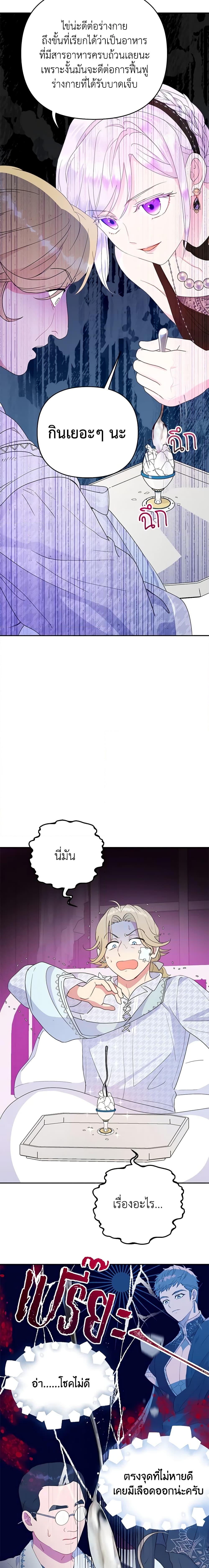 Manga-lc-com อ่านมังงะ อ่านการ์ตูน ออนไลน์ ฟรี Forget My Husband, I’ll Go Make Money ตอนที่ 1 2 3 4 5 6 7 8 9 10 11 12 13 14 ฟรี ไม่มีโฆษณา Manga-lc - อ่าน มังงะ อ่าน การ์ตูน ออนไลน์ อ่านมังงะ ฟรี