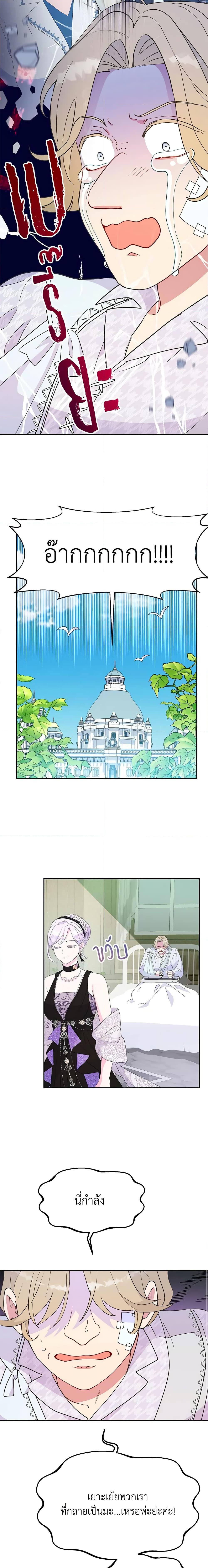 Manga-lc-com อ่านมังงะ อ่านการ์ตูน ออนไลน์ ฟรี Forget My Husband, I’ll Go Make Money ตอนที่ 1 2 3 4 5 6 7 8 9 10 11 12 13 14 ฟรี ไม่มีโฆษณา Manga-lc - อ่าน มังงะ อ่าน การ์ตูน ออนไลน์ อ่านมังงะ ฟรี