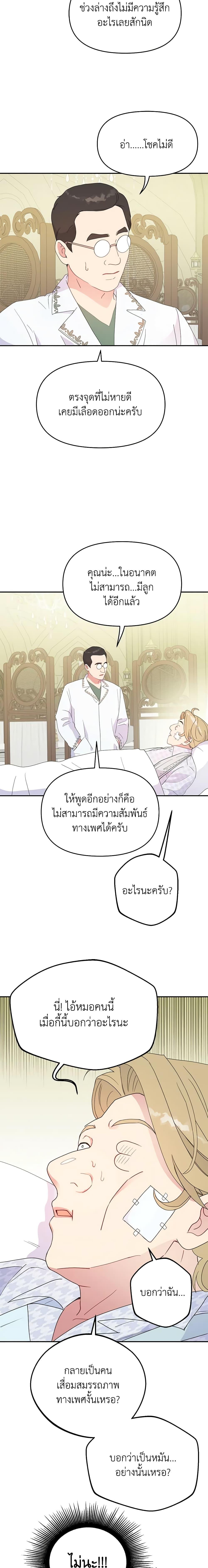 Manga-lc-com อ่านมังงะ อ่านการ์ตูน ออนไลน์ ฟรี Forget My Husband, I’ll Go Make Money ตอนที่ 1 2 3 4 5 6 7 8 9 10 11 12 13 14 ฟรี ไม่มีโฆษณา Manga-lc - อ่าน มังงะ อ่าน การ์ตูน ออนไลน์ อ่านมังงะ ฟรี