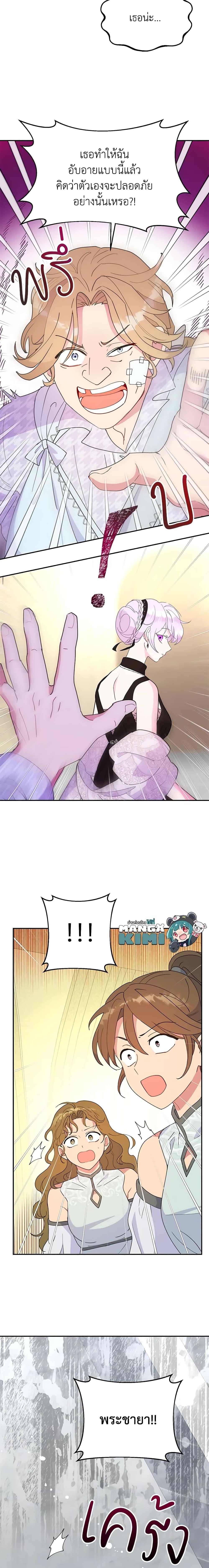 Manga-lc-com อ่านมังงะ อ่านการ์ตูน ออนไลน์ ฟรี Forget My Husband, I’ll Go Make Money ตอนที่ 1 2 3 4 5 6 7 8 9 10 11 12 13 14 ฟรี ไม่มีโฆษณา Manga-lc - อ่าน มังงะ อ่าน การ์ตูน ออนไลน์ อ่านมังงะ ฟรี