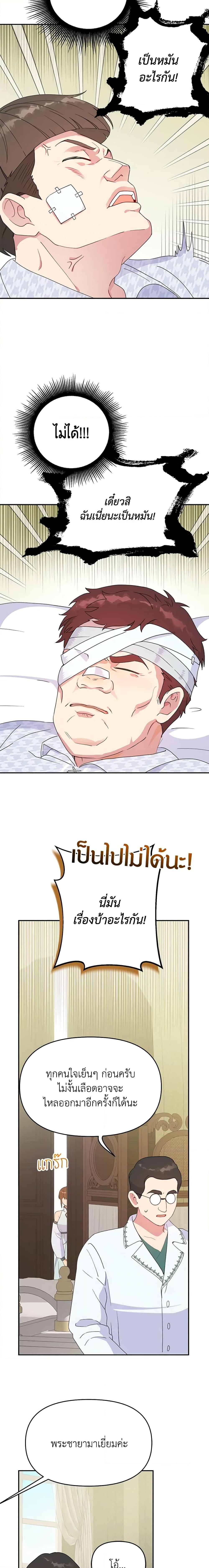 Manga-lc-com อ่านมังงะ อ่านการ์ตูน ออนไลน์ ฟรี Forget My Husband, I’ll Go Make Money ตอนที่ 1 2 3 4 5 6 7 8 9 10 11 12 13 14 ฟรี ไม่มีโฆษณา Manga-lc - อ่าน มังงะ อ่าน การ์ตูน ออนไลน์ อ่านมังงะ ฟรี