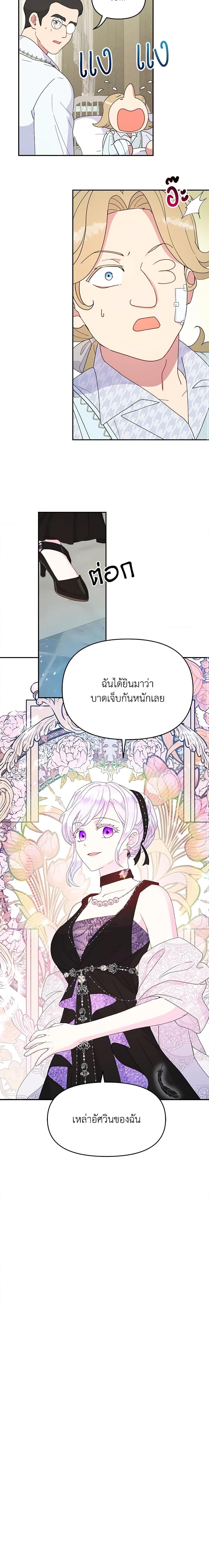 Manga-lc-com อ่านมังงะ อ่านการ์ตูน ออนไลน์ ฟรี Forget My Husband, I’ll Go Make Money ตอนที่ 1 2 3 4 5 6 7 8 9 10 11 12 13 14 ฟรี ไม่มีโฆษณา Manga-lc - อ่าน มังงะ อ่าน การ์ตูน ออนไลน์ อ่านมังงะ ฟรี