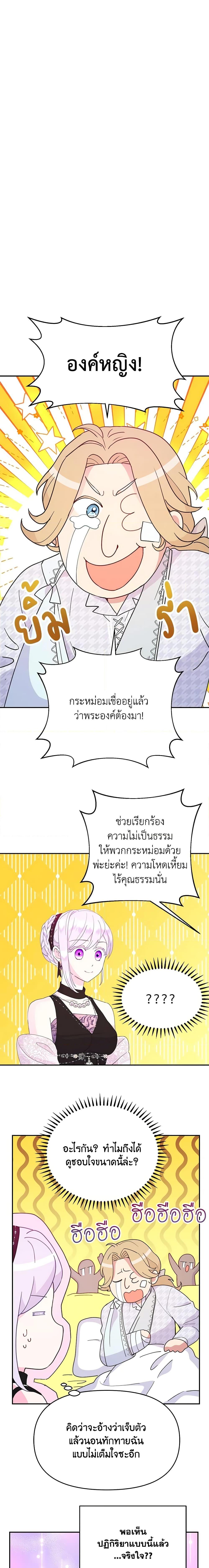 Manga-lc-com อ่านมังงะ อ่านการ์ตูน ออนไลน์ ฟรี Forget My Husband, I’ll Go Make Money ตอนที่ 1 2 3 4 5 6 7 8 9 10 11 12 13 14 ฟรี ไม่มีโฆษณา Manga-lc - อ่าน มังงะ อ่าน การ์ตูน ออนไลน์ อ่านมังงะ ฟรี