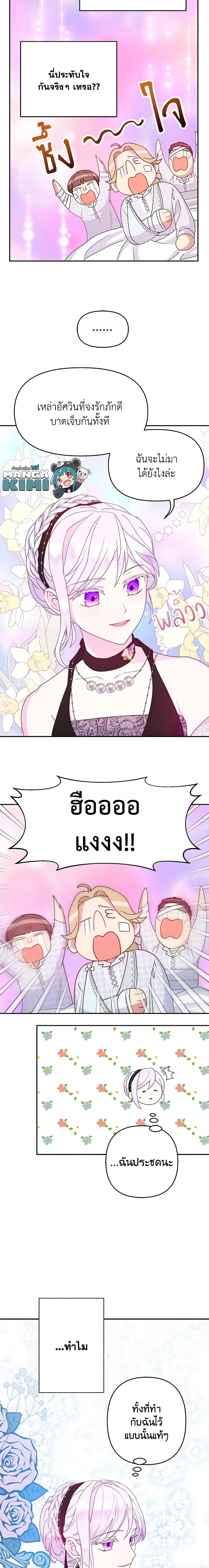 Manga-lc-com อ่านมังงะ อ่านการ์ตูน ออนไลน์ ฟรี Forget My Husband, I’ll Go Make Money ตอนที่ 1 2 3 4 5 6 7 8 9 10 11 12 13 14 ฟรี ไม่มีโฆษณา Manga-lc - อ่าน มังงะ อ่าน การ์ตูน ออนไลน์ อ่านมังงะ ฟรี