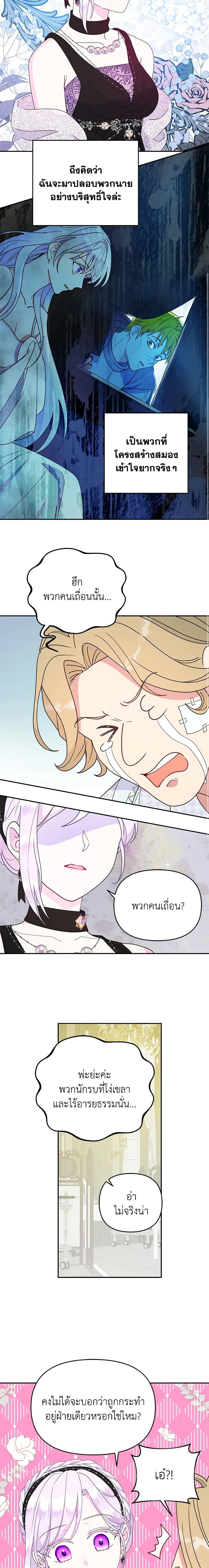 Manga-lc-com อ่านมังงะ อ่านการ์ตูน ออนไลน์ ฟรี Forget My Husband, I’ll Go Make Money ตอนที่ 1 2 3 4 5 6 7 8 9 10 11 12 13 14 ฟรี ไม่มีโฆษณา Manga-lc - อ่าน มังงะ อ่าน การ์ตูน ออนไลน์ อ่านมังงะ ฟรี