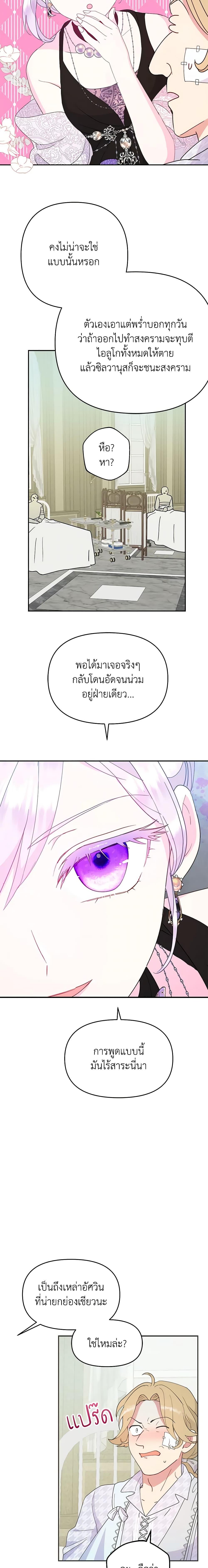 Manga-lc-com อ่านมังงะ อ่านการ์ตูน ออนไลน์ ฟรี Forget My Husband, I’ll Go Make Money ตอนที่ 1 2 3 4 5 6 7 8 9 10 11 12 13 14 ฟรี ไม่มีโฆษณา Manga-lc - อ่าน มังงะ อ่าน การ์ตูน ออนไลน์ อ่านมังงะ ฟรี