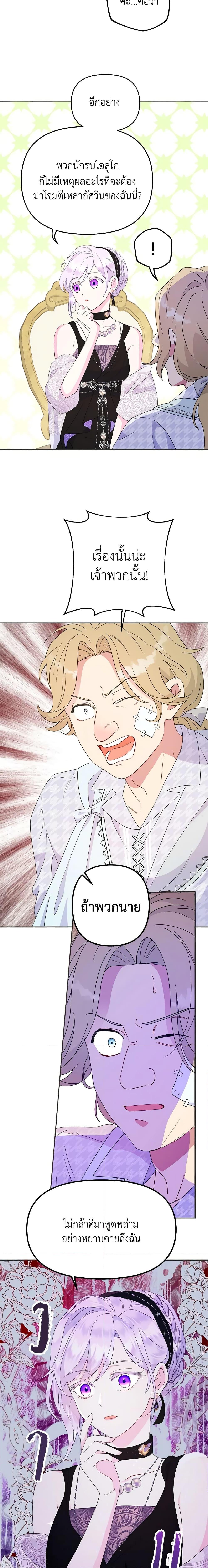 Manga-lc-com อ่านมังงะ อ่านการ์ตูน ออนไลน์ ฟรี Forget My Husband, I’ll Go Make Money ตอนที่ 1 2 3 4 5 6 7 8 9 10 11 12 13 14 ฟรี ไม่มีโฆษณา Manga-lc - อ่าน มังงะ อ่าน การ์ตูน ออนไลน์ อ่านมังงะ ฟรี