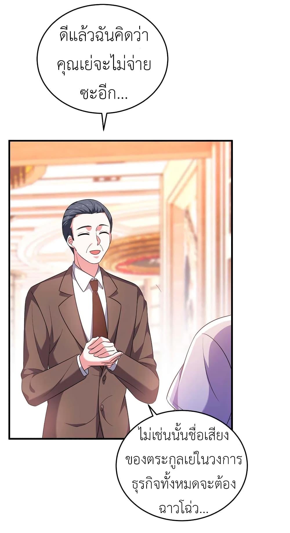 Manga-lc-com อ่านมังงะ อ่านการ์ตูน ออนไลน์ ฟรี The Big Guy calls me Little Ancestor ตอนที่ 1 2 3 4 5 6 7 8 9 10 11 12 13 14 ฟรี ไม่มีโฆษณา Manga-lc - อ่าน มังงะ อ่าน การ์ตูน ออนไลน์ อ่านมังงะ ฟรี