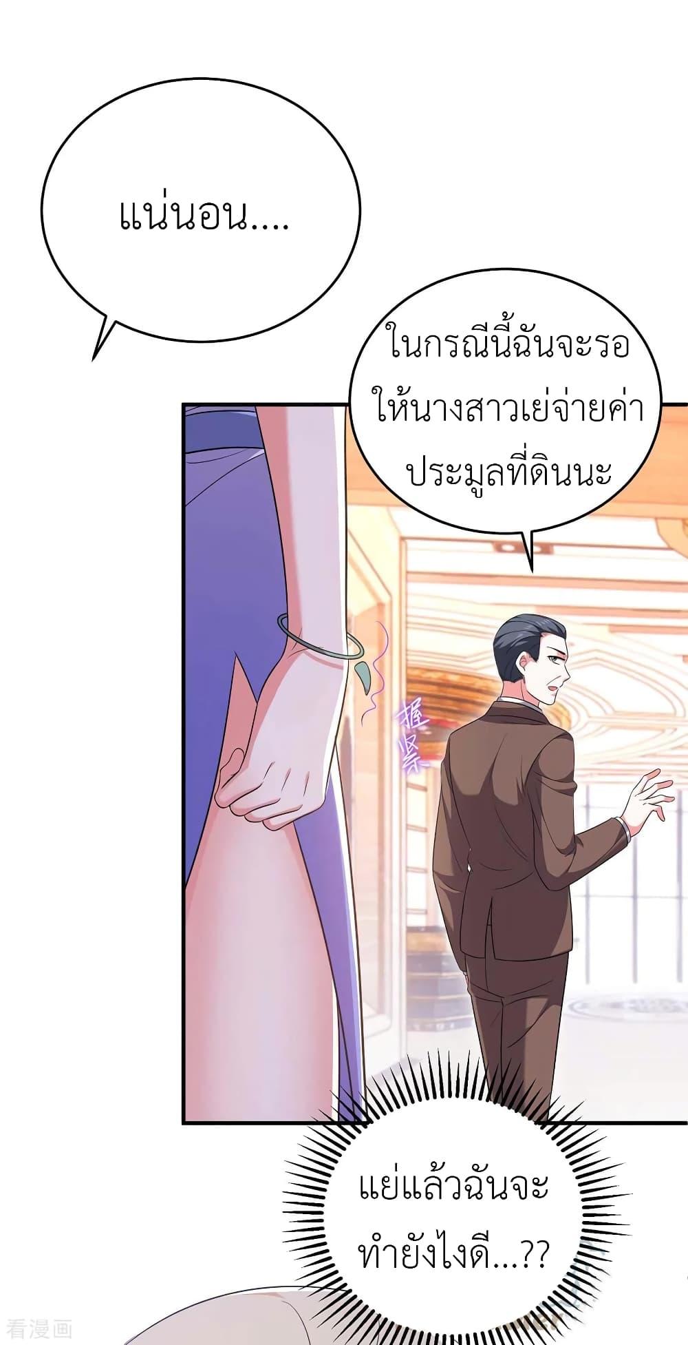 Manga-lc-com อ่านมังงะ อ่านการ์ตูน ออนไลน์ ฟรี The Big Guy calls me Little Ancestor ตอนที่ 1 2 3 4 5 6 7 8 9 10 11 12 13 14 ฟรี ไม่มีโฆษณา Manga-lc - อ่าน มังงะ อ่าน การ์ตูน ออนไลน์ อ่านมังงะ ฟรี
