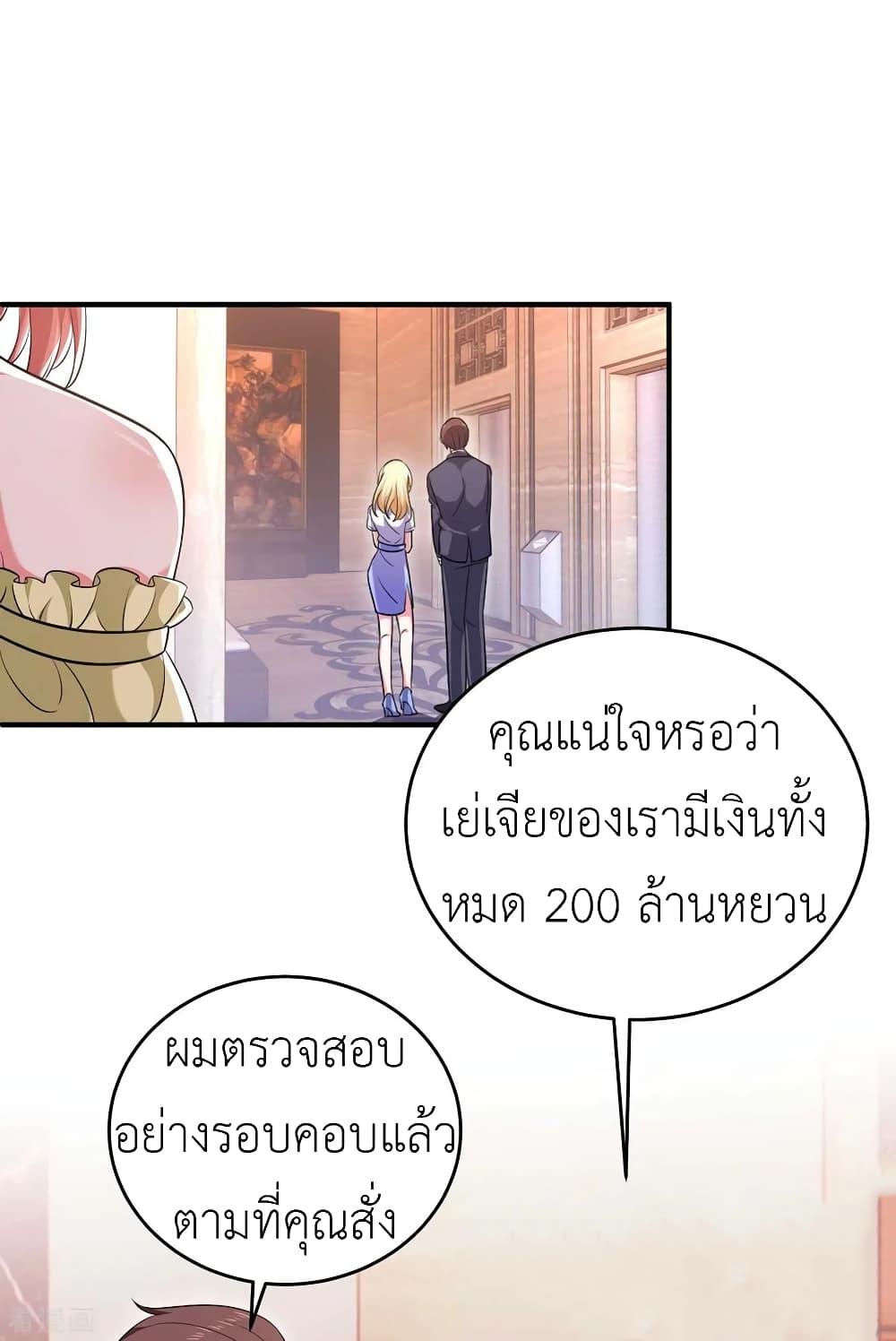 Manga-lc-com อ่านมังงะ อ่านการ์ตูน ออนไลน์ ฟรี The Big Guy calls me Little Ancestor ตอนที่ 1 2 3 4 5 6 7 8 9 10 11 12 13 14 ฟรี ไม่มีโฆษณา Manga-lc - อ่าน มังงะ อ่าน การ์ตูน ออนไลน์ อ่านมังงะ ฟรี