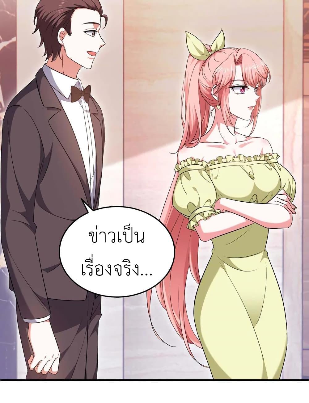 Manga-lc-com อ่านมังงะ อ่านการ์ตูน ออนไลน์ ฟรี The Big Guy calls me Little Ancestor ตอนที่ 1 2 3 4 5 6 7 8 9 10 11 12 13 14 ฟรี ไม่มีโฆษณา Manga-lc - อ่าน มังงะ อ่าน การ์ตูน ออนไลน์ อ่านมังงะ ฟรี