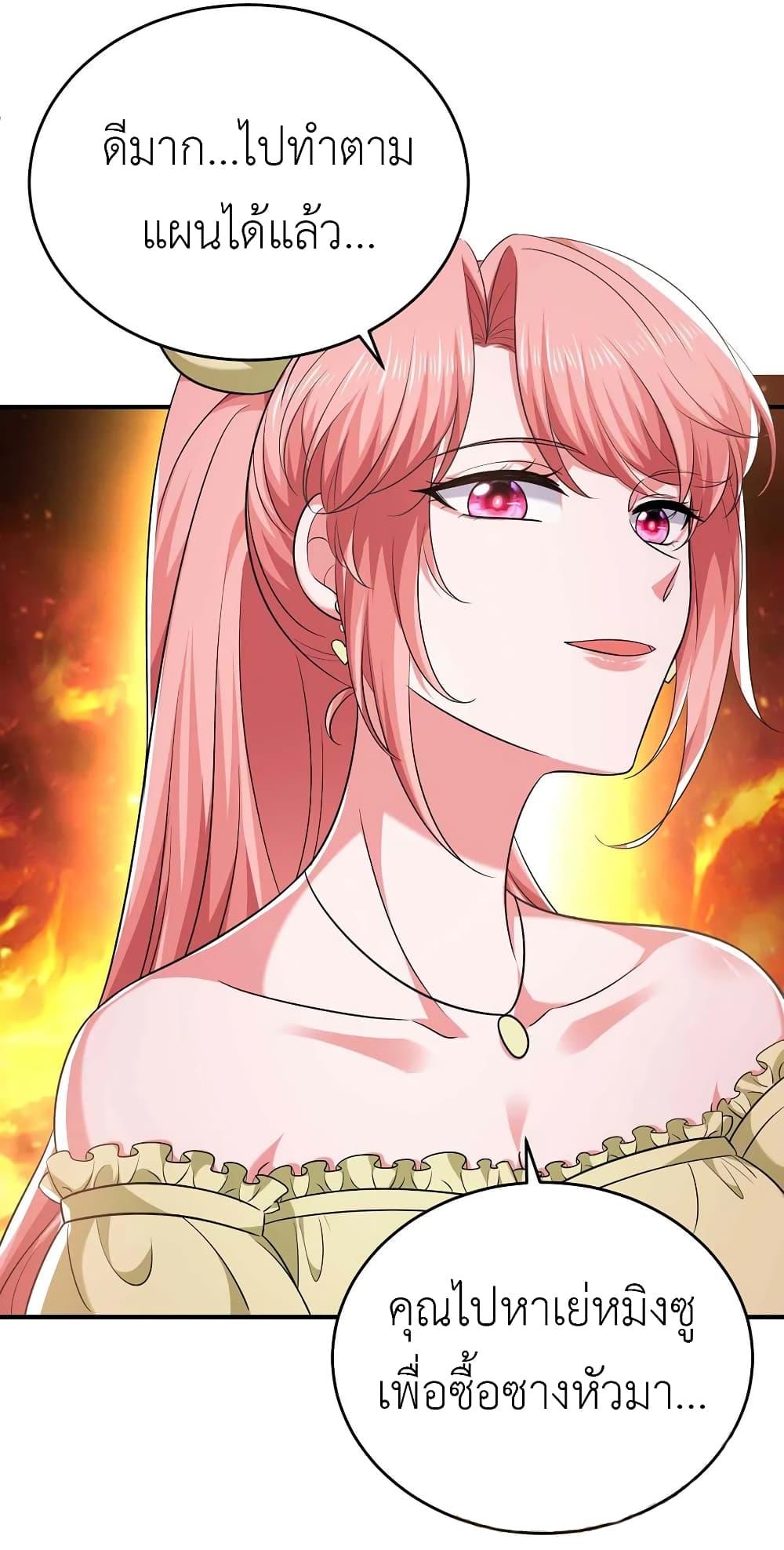 Manga-lc-com อ่านมังงะ อ่านการ์ตูน ออนไลน์ ฟรี The Big Guy calls me Little Ancestor ตอนที่ 1 2 3 4 5 6 7 8 9 10 11 12 13 14 ฟรี ไม่มีโฆษณา Manga-lc - อ่าน มังงะ อ่าน การ์ตูน ออนไลน์ อ่านมังงะ ฟรี