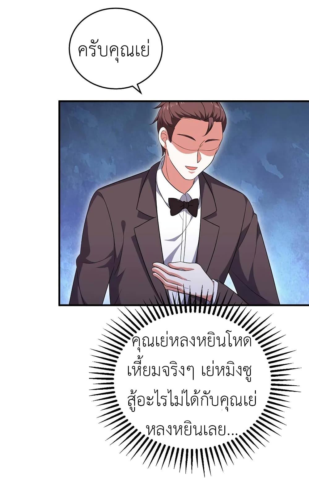 Manga-lc-com อ่านมังงะ อ่านการ์ตูน ออนไลน์ ฟรี The Big Guy calls me Little Ancestor ตอนที่ 1 2 3 4 5 6 7 8 9 10 11 12 13 14 ฟรี ไม่มีโฆษณา Manga-lc - อ่าน มังงะ อ่าน การ์ตูน ออนไลน์ อ่านมังงะ ฟรี