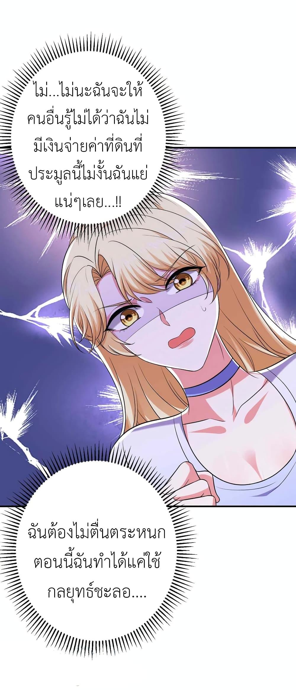 Manga-lc-com อ่านมังงะ อ่านการ์ตูน ออนไลน์ ฟรี The Big Guy calls me Little Ancestor ตอนที่ 1 2 3 4 5 6 7 8 9 10 11 12 13 14 ฟรี ไม่มีโฆษณา Manga-lc - อ่าน มังงะ อ่าน การ์ตูน ออนไลน์ อ่านมังงะ ฟรี