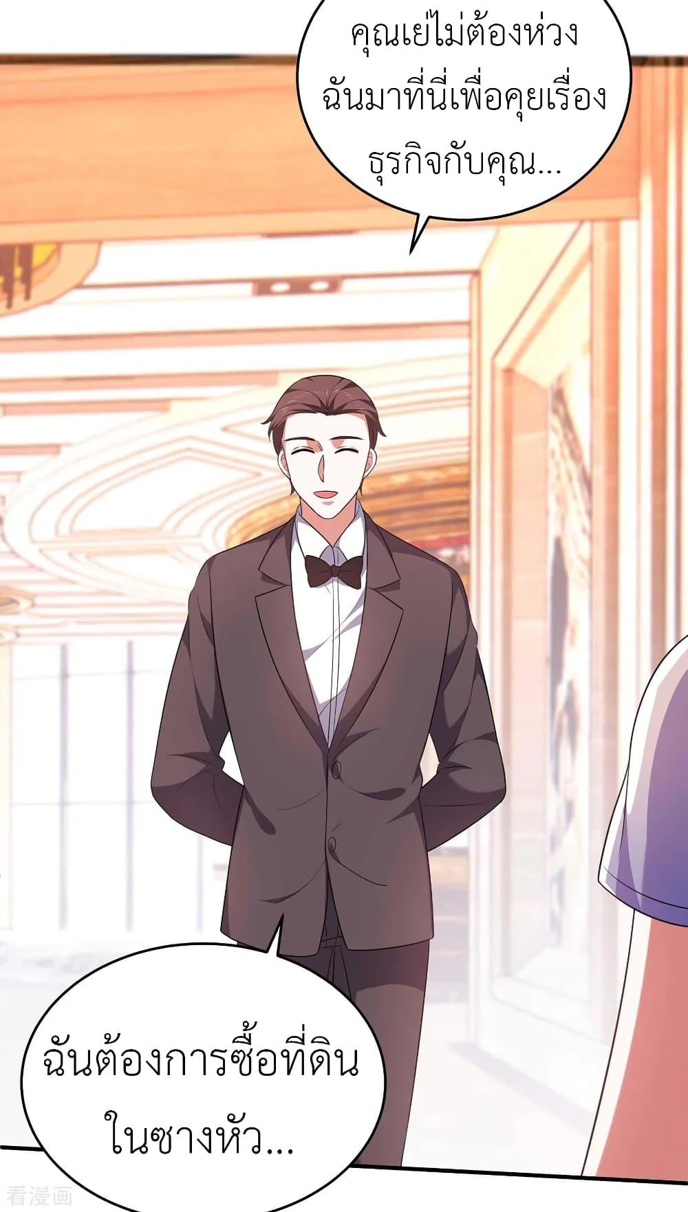 Manga-lc-com อ่านมังงะ อ่านการ์ตูน ออนไลน์ ฟรี The Big Guy calls me Little Ancestor ตอนที่ 1 2 3 4 5 6 7 8 9 10 11 12 13 14 ฟรี ไม่มีโฆษณา Manga-lc - อ่าน มังงะ อ่าน การ์ตูน ออนไลน์ อ่านมังงะ ฟรี