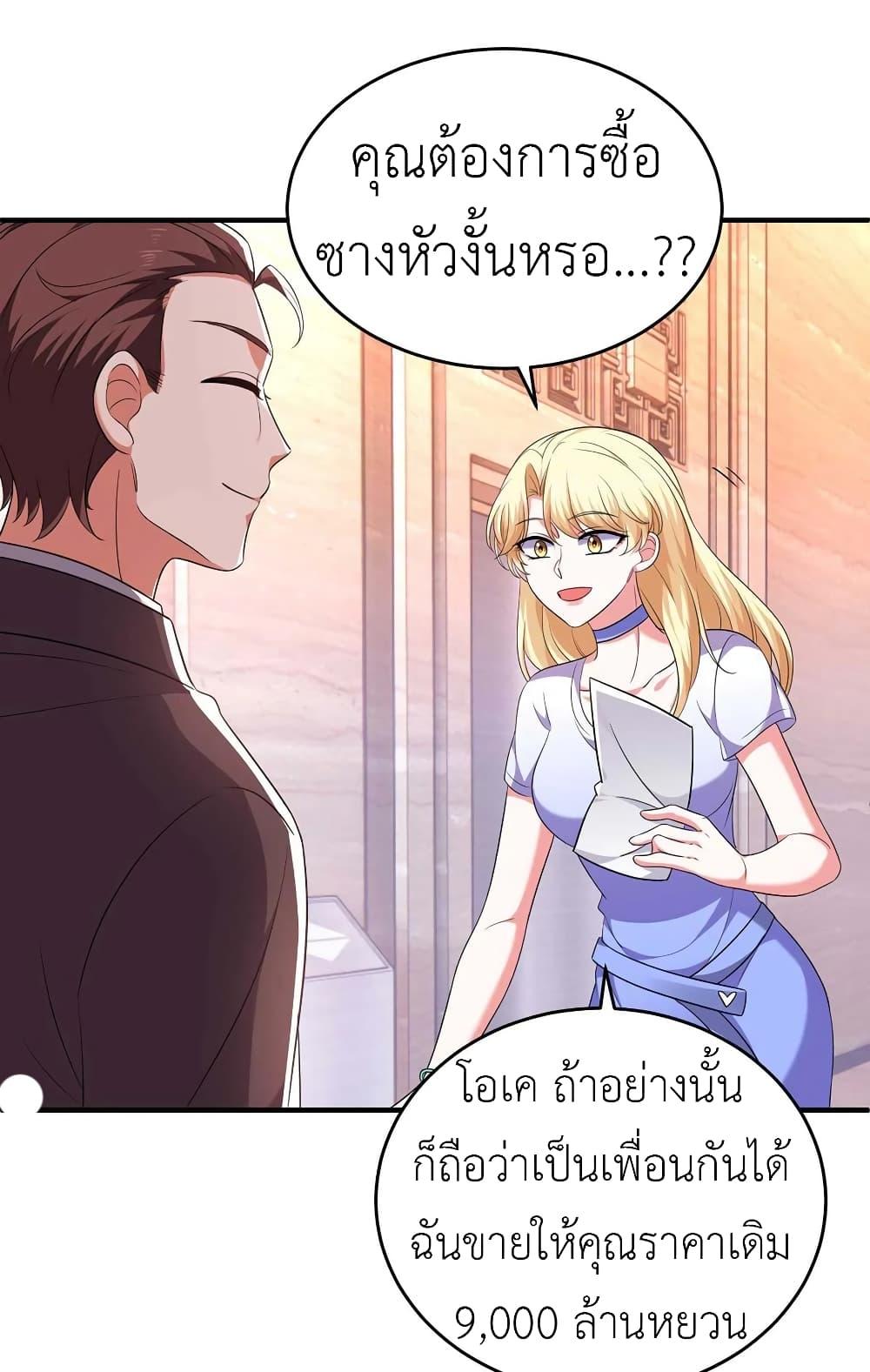 Manga-lc-com อ่านมังงะ อ่านการ์ตูน ออนไลน์ ฟรี The Big Guy calls me Little Ancestor ตอนที่ 1 2 3 4 5 6 7 8 9 10 11 12 13 14 ฟรี ไม่มีโฆษณา Manga-lc - อ่าน มังงะ อ่าน การ์ตูน ออนไลน์ อ่านมังงะ ฟรี