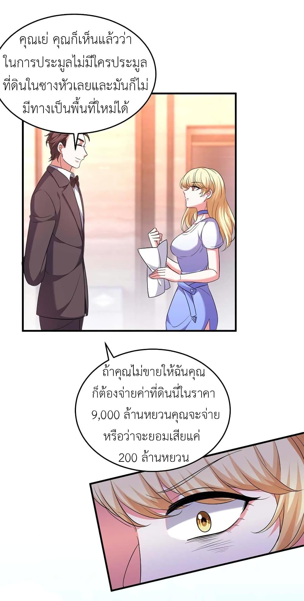 Manga-lc-com อ่านมังงะ อ่านการ์ตูน ออนไลน์ ฟรี The Big Guy calls me Little Ancestor ตอนที่ 1 2 3 4 5 6 7 8 9 10 11 12 13 14 ฟรี ไม่มีโฆษณา Manga-lc - อ่าน มังงะ อ่าน การ์ตูน ออนไลน์ อ่านมังงะ ฟรี