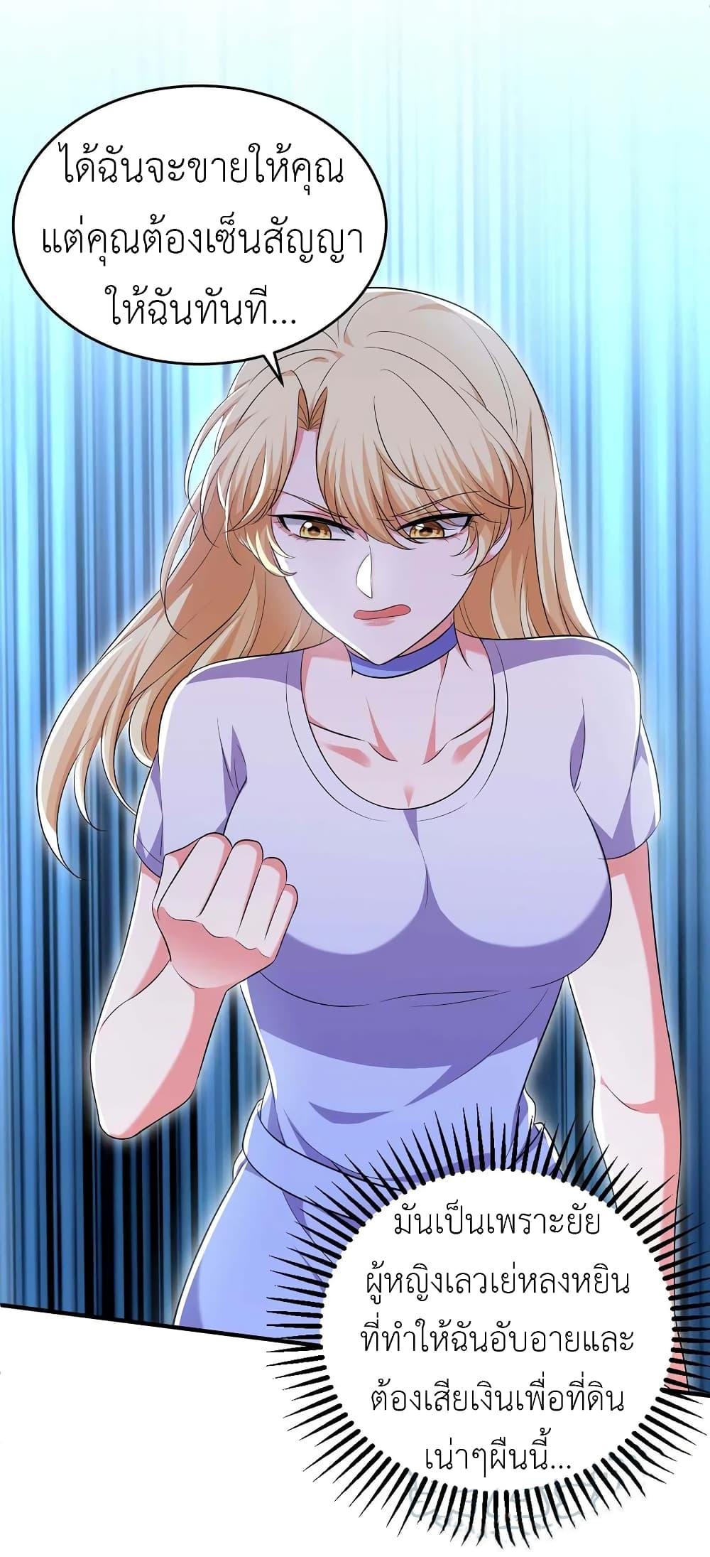 Manga-lc-com อ่านมังงะ อ่านการ์ตูน ออนไลน์ ฟรี The Big Guy calls me Little Ancestor ตอนที่ 1 2 3 4 5 6 7 8 9 10 11 12 13 14 ฟรี ไม่มีโฆษณา Manga-lc - อ่าน มังงะ อ่าน การ์ตูน ออนไลน์ อ่านมังงะ ฟรี